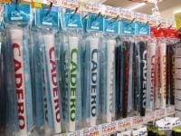 CADEROグリップ