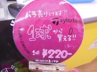 DSCN7757.JPG