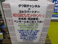 IMG_0015487516.JPG
