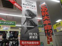 TSiシリーズ