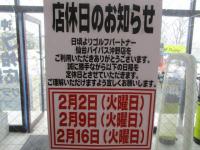 IMG_2230.JPG