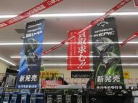 SIM2・EPIC発売！