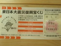P7300001.JPG