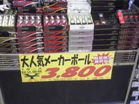 PB180016.JPG
