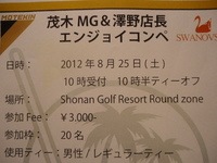DSC02790.JPG