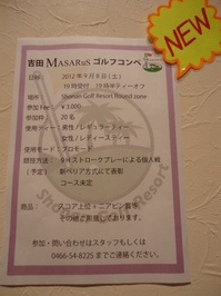 DSC03105.JPG
