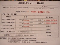 DSC03938.JPG