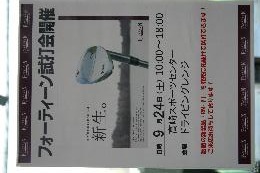 IMG_1679.JPG