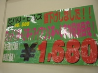 DSC01836.JPG