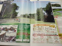 DSC04971.JPG