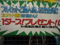 DSC05089.JPG