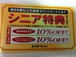 2012.08.06.jpg