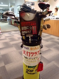 P4080050.JPG
