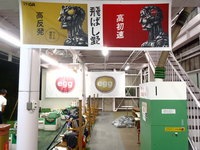 P9271284.JPG