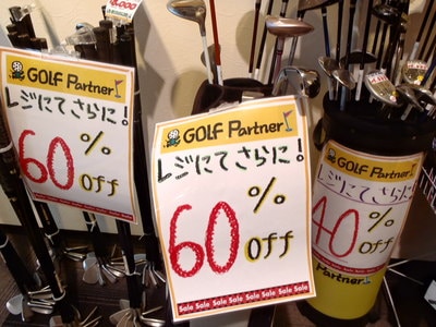 PA181322.JPG