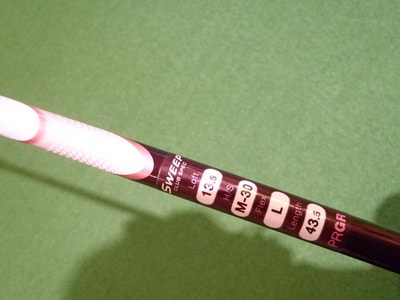 PA301493.JPG