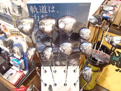 PB131740.JPG