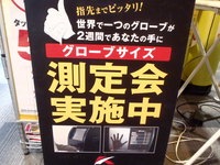 PB302066.JPG