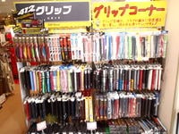 P4203488.JPG