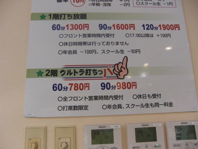 CIMG0184.JPG
