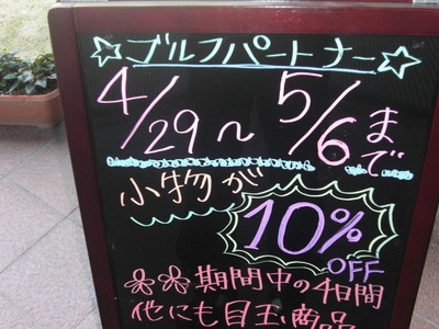 CIMG0240.JPG