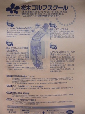 CIMG0258.JPG