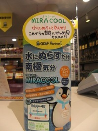 CIMG0288.JPG