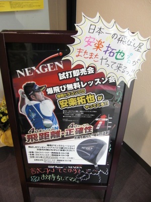 CIMG0294.JPG