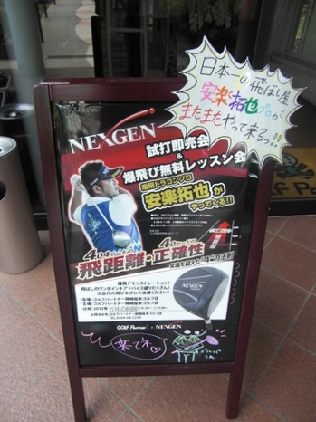 CIMG0480.JPG