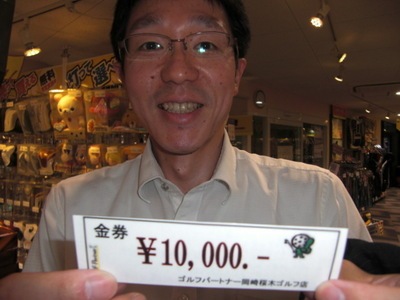CIMG0616.JPG
