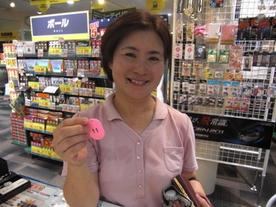 CIMG0870.JPG