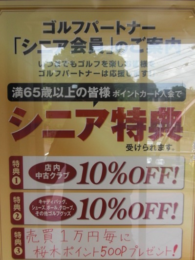 CIMG0880.JPG