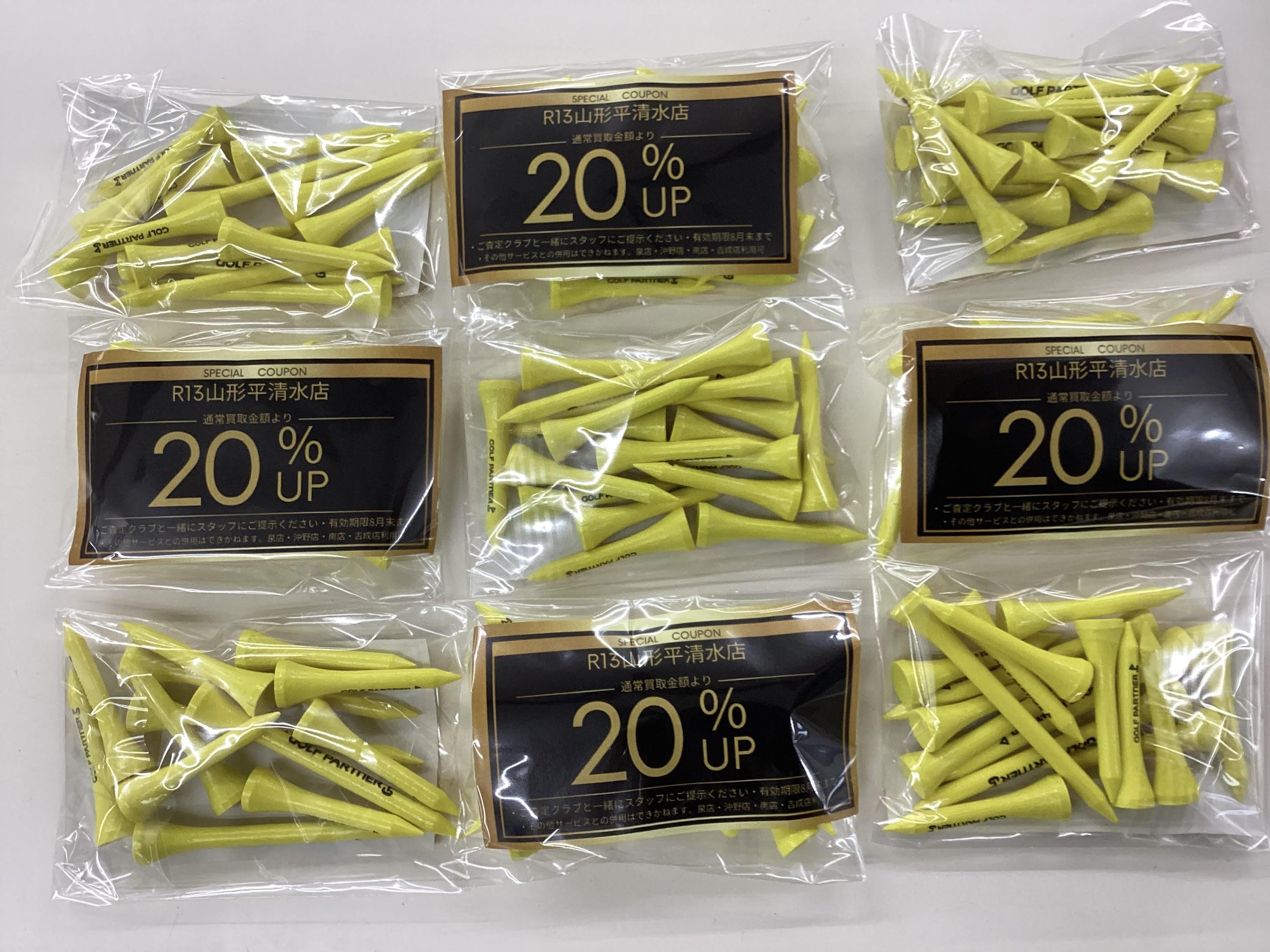 買取お願いします！
