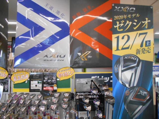 XXIO 11 入荷！