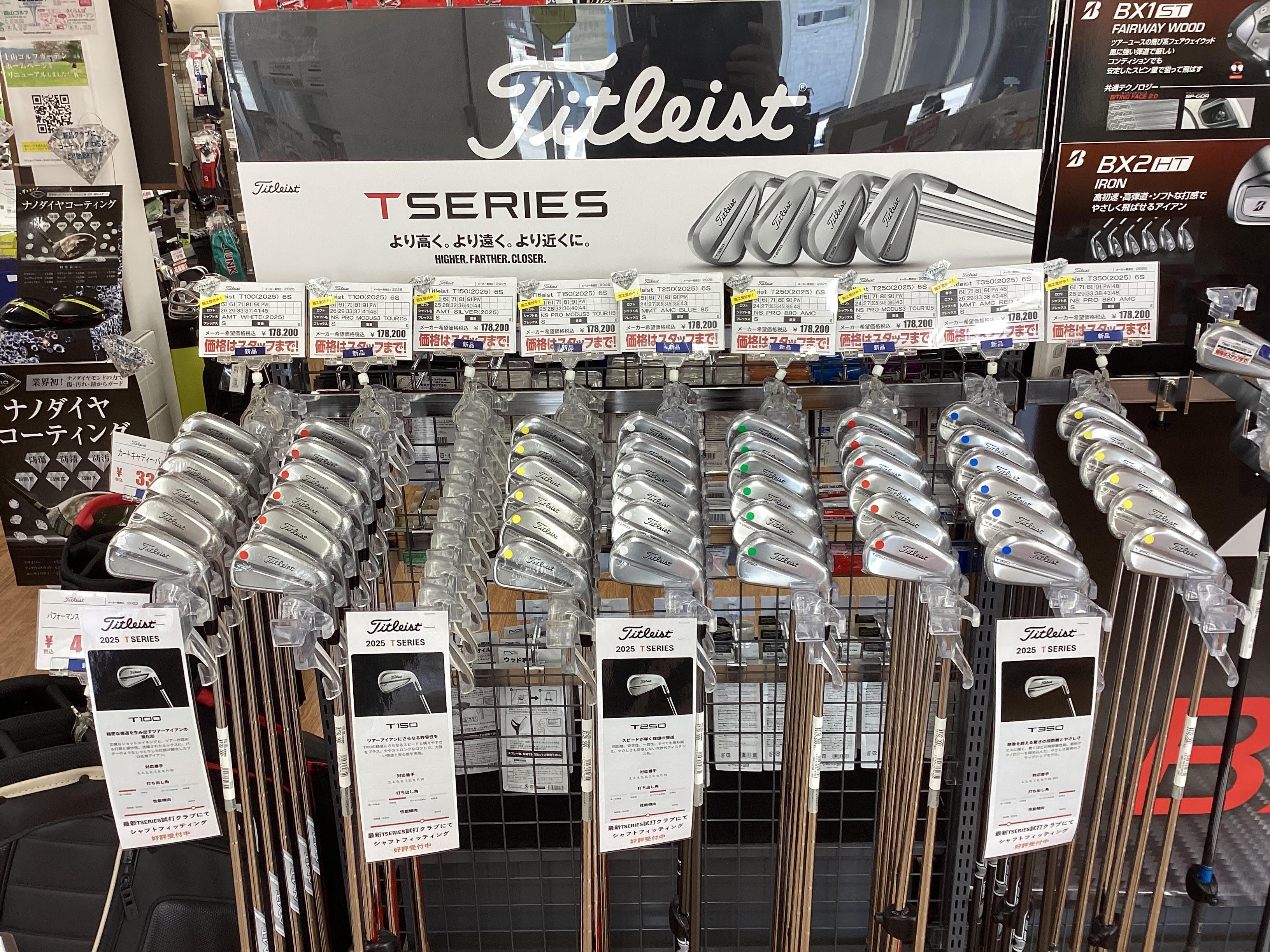 スリクソン『ZX』発売｜R13山形平清水店｜ゴルフのことなら東京大阪