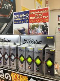 今週の優勝クラブ＆注目商品