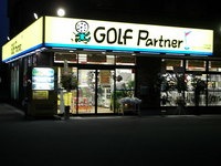 DSCI0003.JPG