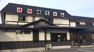 DSC_焼肉外観.jpg