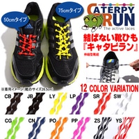 caterpyrun-1.jpg