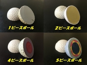 ボール断面図 完成.jpg