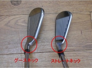 ネック形状.jpg