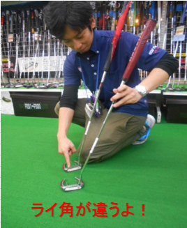 ライ角.png