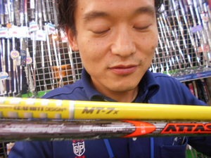 DSCN7357.JPG