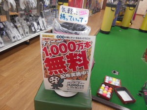 DSCN8259[1].JPG