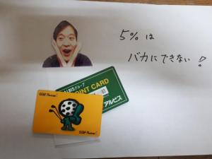 20170915_185358.jpg