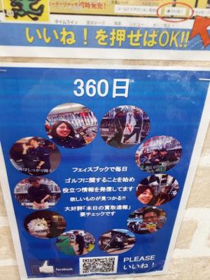 20171212_153509.jpg