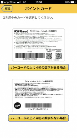 IMG_3884[1].PNG
