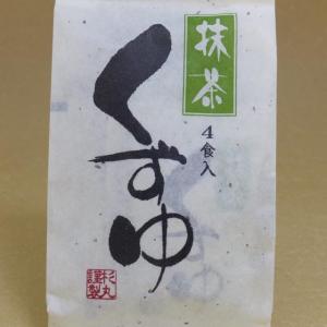 P1000900.JPG