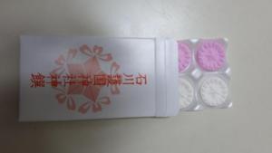20180104_100314.jpg