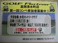 DSCI01854540001.JPG